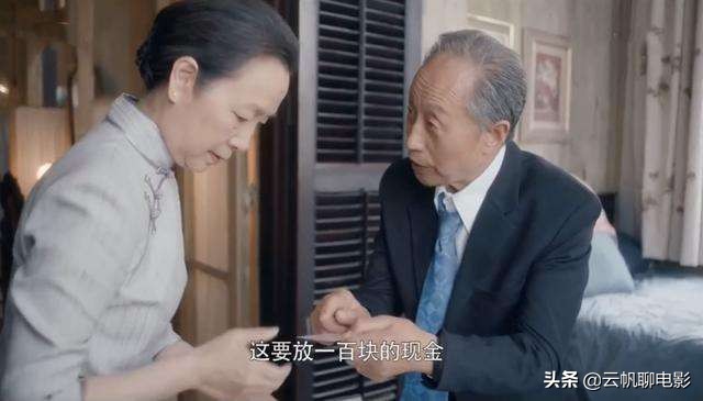 《安家》中又出心塞原型，江奶奶房子其实没能捐献，侄子们得逞了