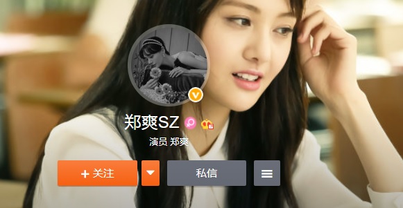 郑爽深夜更换黑白头像，个人状态令人堪忧，粉