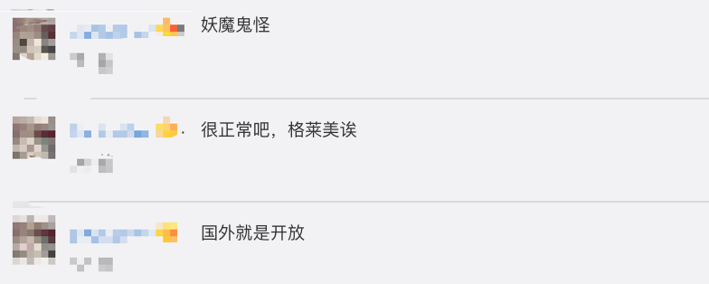 群星亮相格莱美太拼，女星外穿骷髅衣太惊悚，v领到肚脐很常见？