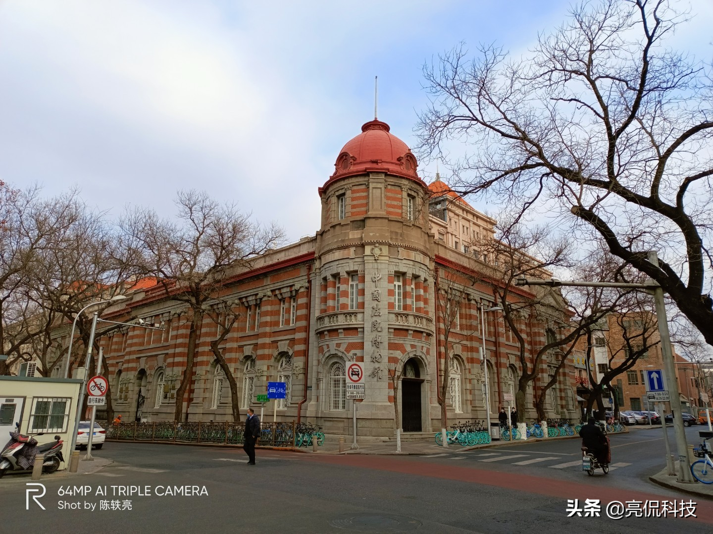 With " the state is current " be united in wedlock, mobile phone of bright and beautiful carp are you enchanted? 