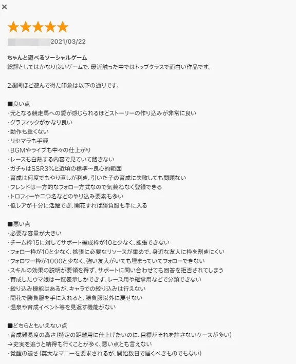 同是二次元爆款,《赛马娘》为何肝度爆表,《原神》却很休闲?