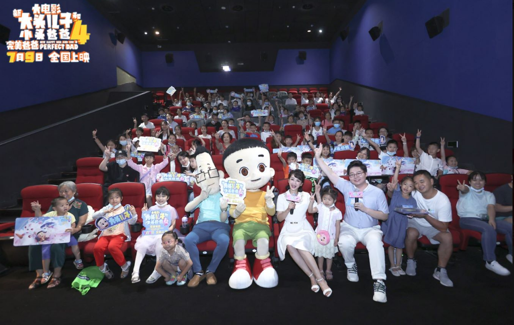 电影“新大头儿子4”重庆路演 童年记忆回来了