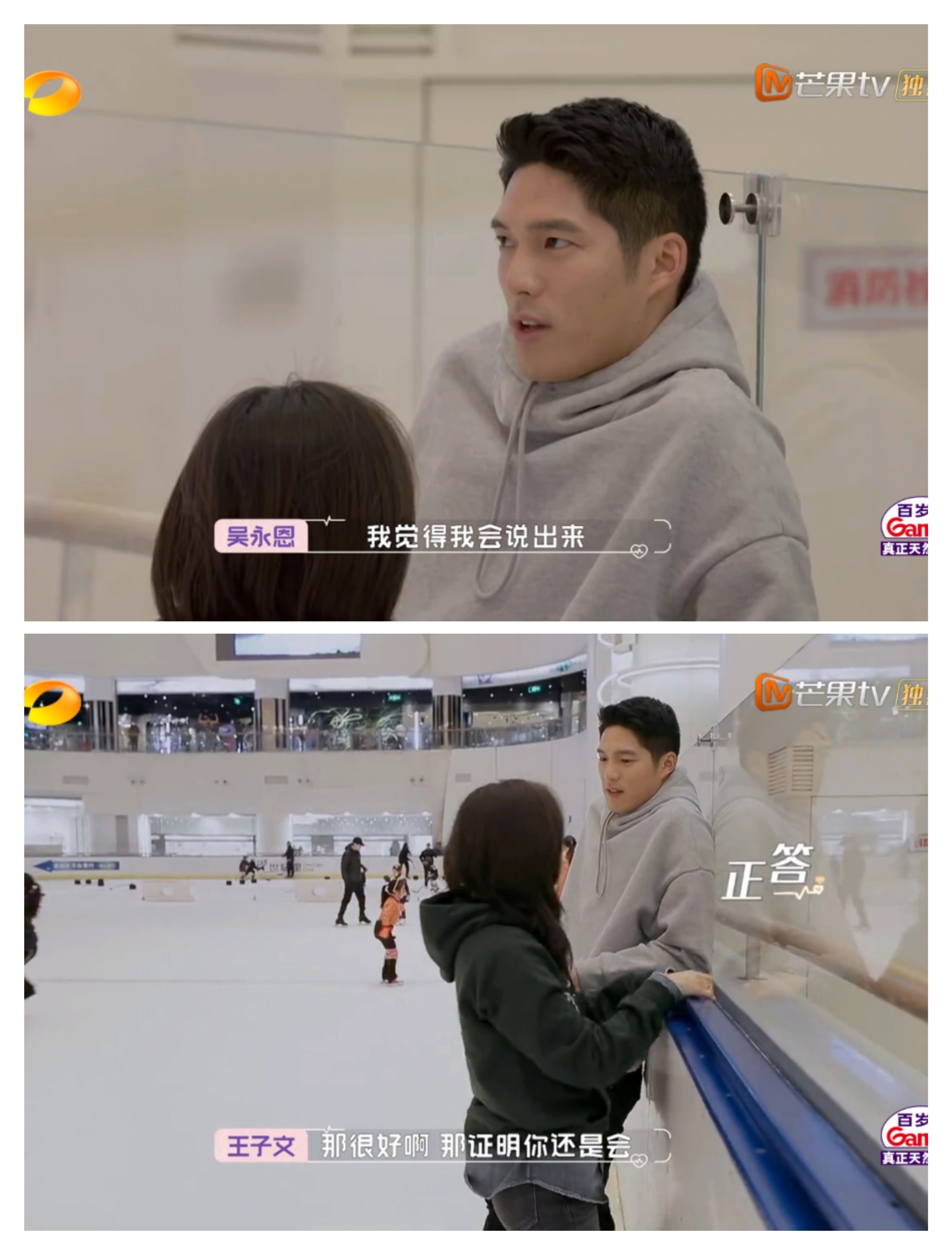 王子文真陷进去了！可富二代吴永恩真能接受她