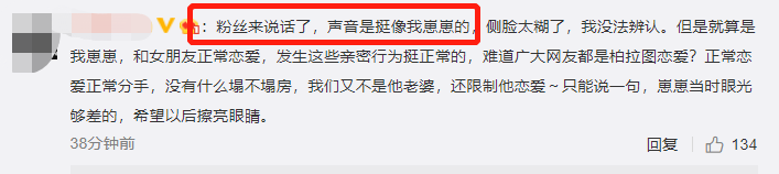 Interlink collapses room melon gives sequel again, female netizen loves a beans ten times too from association exposing to the sun, be like Yu Liang for retaliation