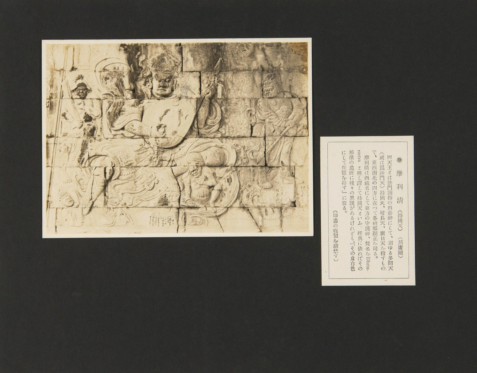 Too precious!  100 years ago old photos of Changping, Ming Tombs, Juyongguan, Xiaotangshan in Beijing