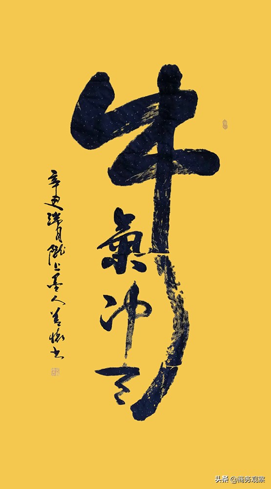 《时代复兴 沧桑百年》全国优秀艺术名家作品展——吴善怀