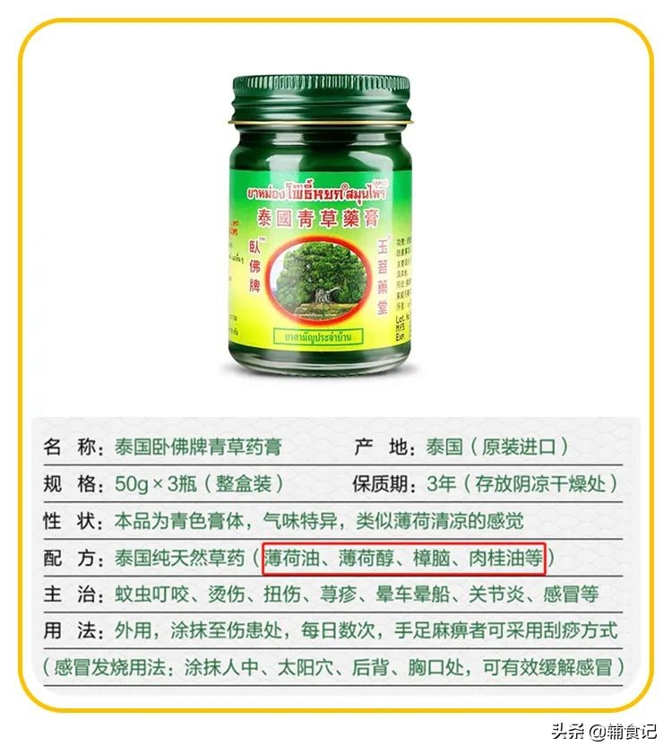 这几种大人最爱的驱蚊方式，最坑娃！请别再给孩子用了