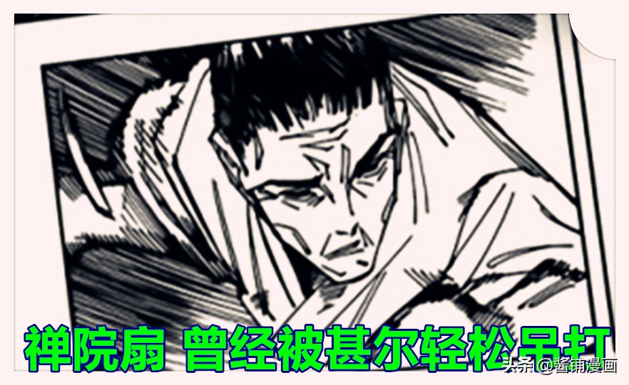 咒術回戰149話情報，真依失去生命，禪院真希覺醒甚爾的最強力量