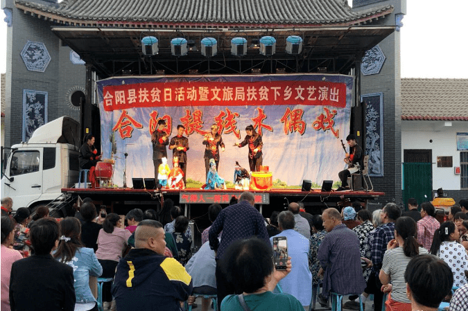 合陽(yáng)縣2020年文化扶貧下鄉(xiāng)活動(dòng)拉開(kāi)帷幕