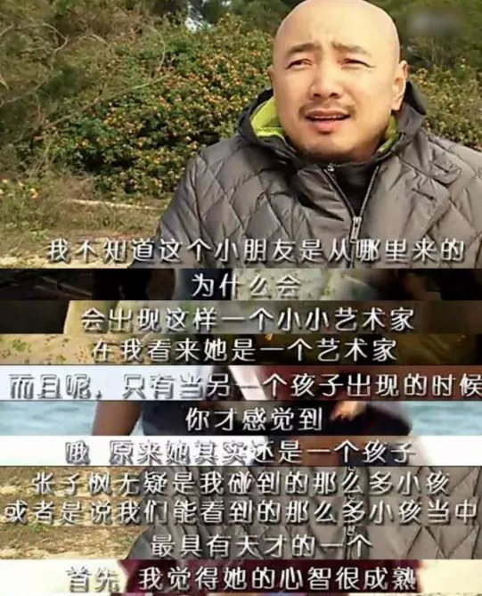 一年拍8部电影，抽空考了全省第一，20岁的张子枫到底有多励志？