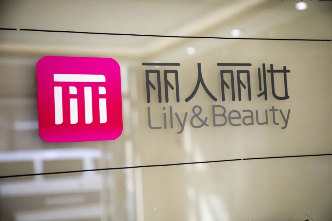 妻子喊话董事长丈夫“回家”，导致上市公司市