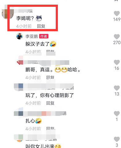 李亚鹏被网友吐槽后，删除亲吻女儿大腿视频，发动态透露李嫣近况