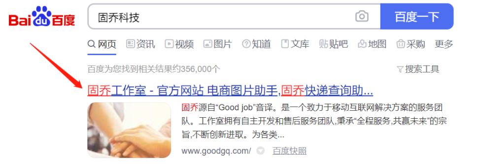 好看里的视频素材用哪个软件采集，短视频搬运如何上热门？