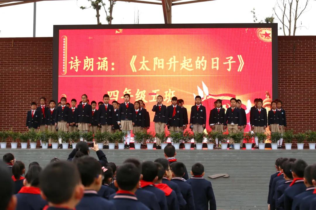 四川天府新区华阳小学：献礼建党100周年