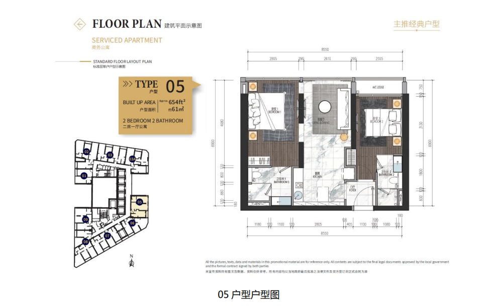 吉隆坡新标杆公寓 | IBN BUKIT BINTANG 云汇星光i