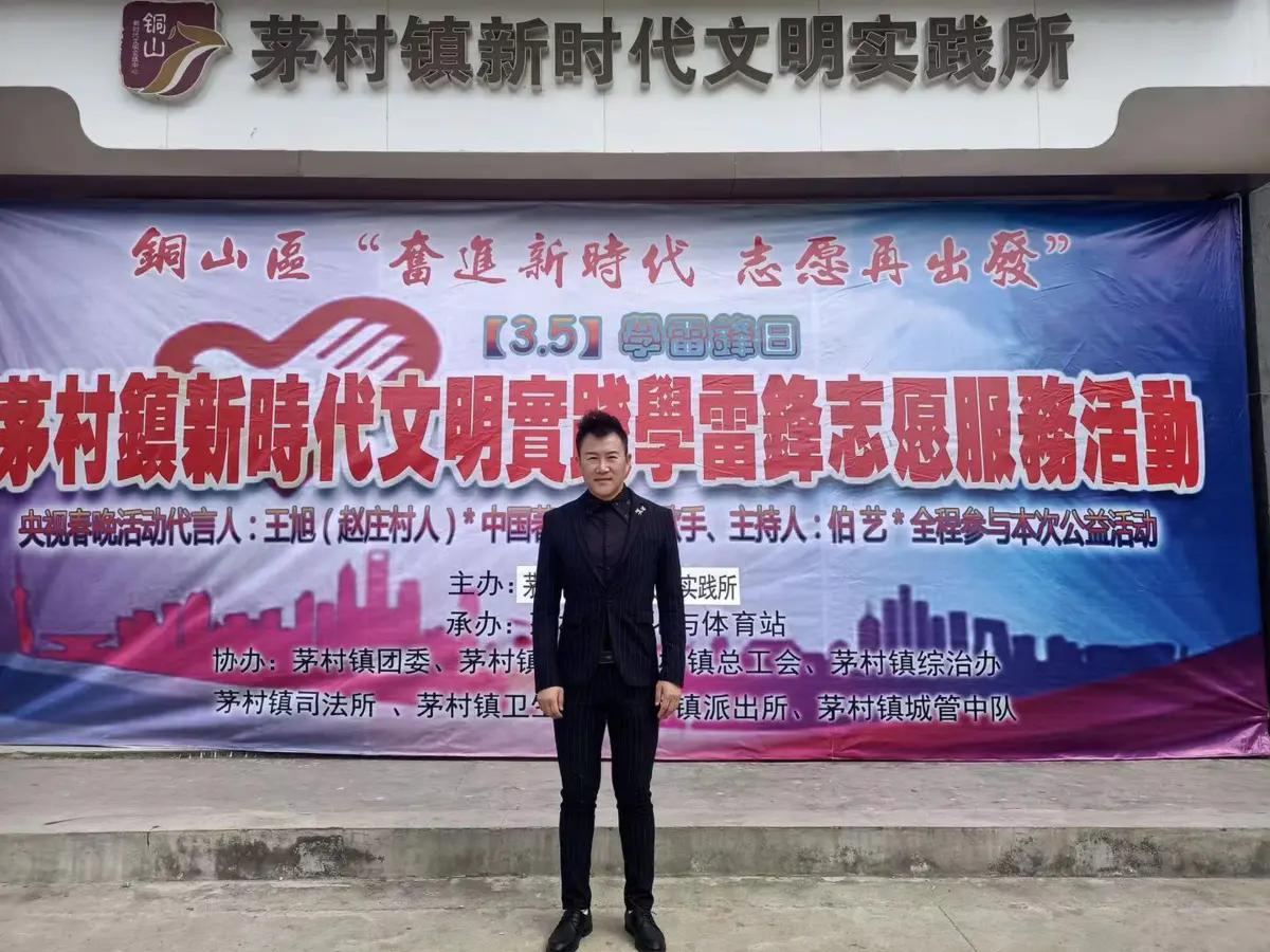 伯艺江苏公益行,实践学习雷锋志愿者好榜样