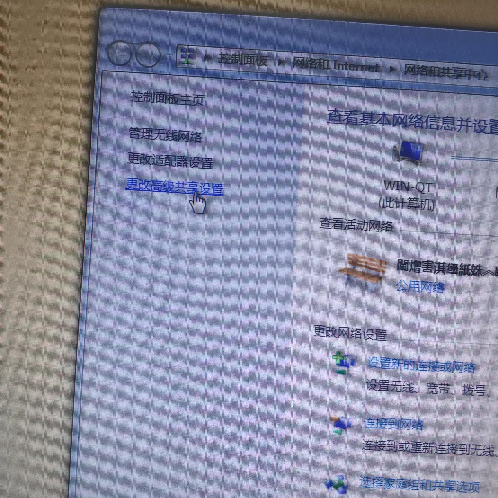 電腦打開組策略 IP查詢 打印機(jī)共享設(shè)置