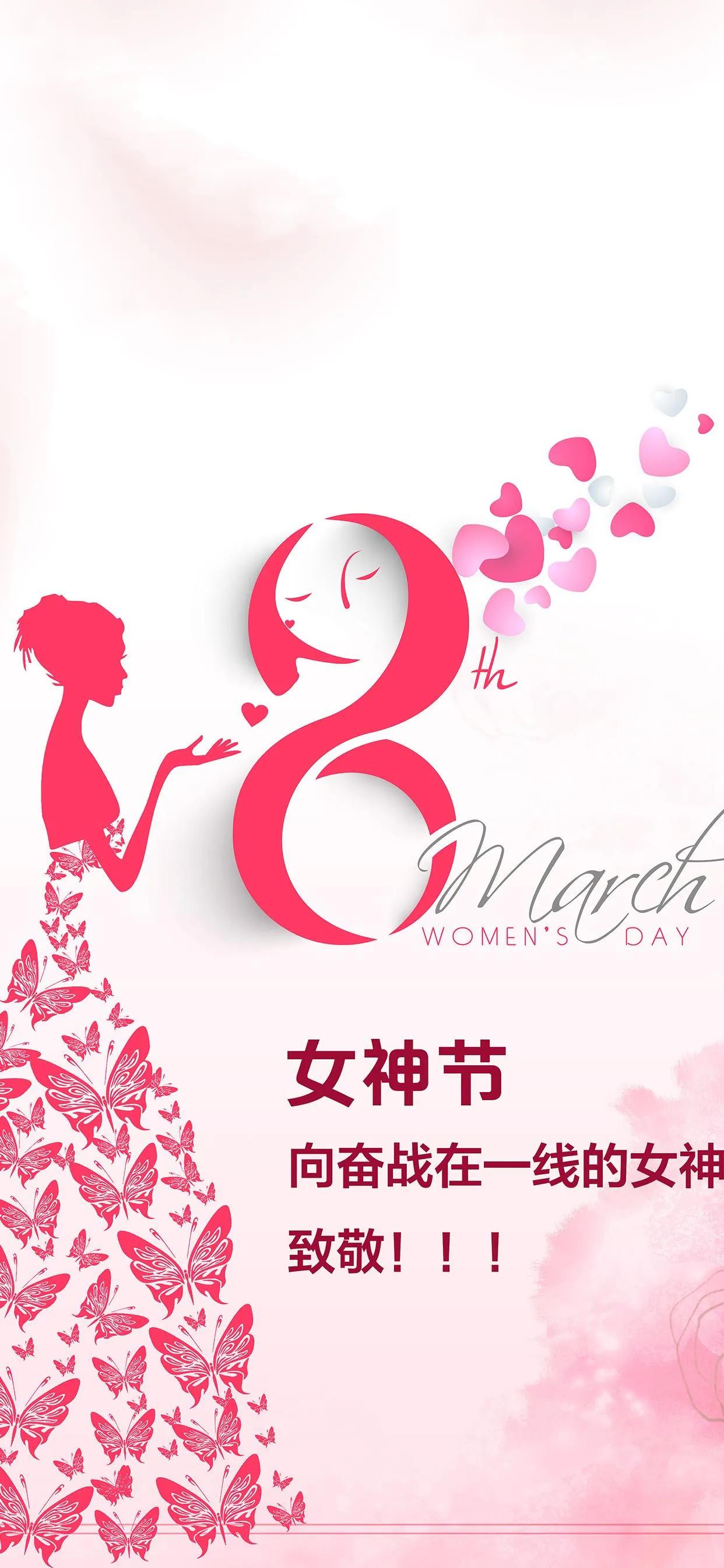 3月8日女神节朋友圈必备图片像狮子一样高傲像少女一样温柔
