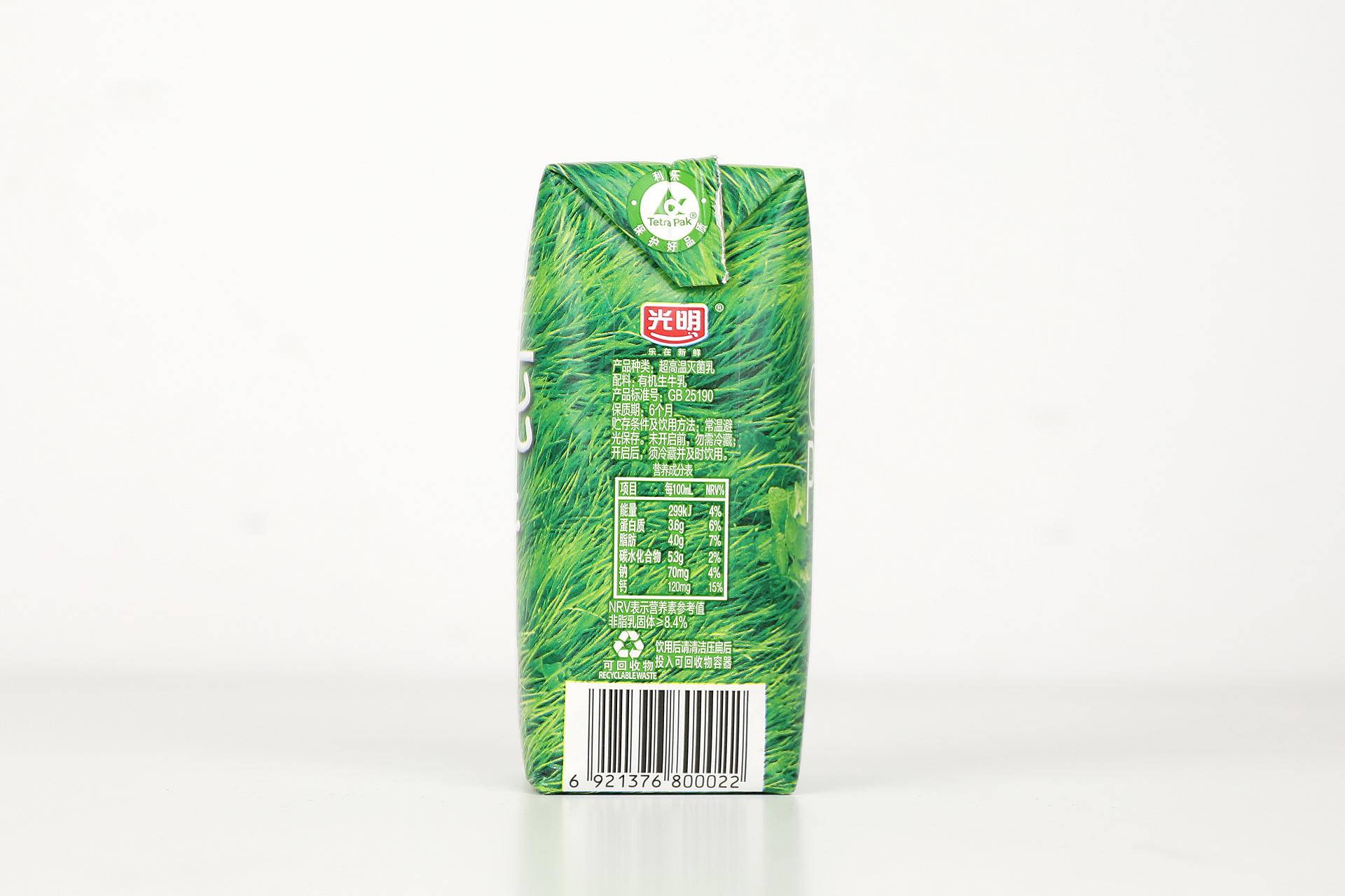 有机纯牛奶怎么选？六款有机纯牛奶对比，看我选了谁