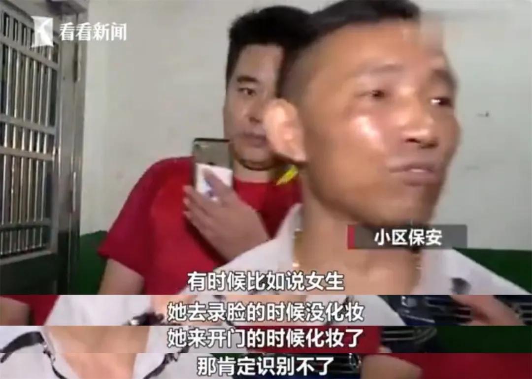 它被滥用后，我们越来越难保住自己的“脸”