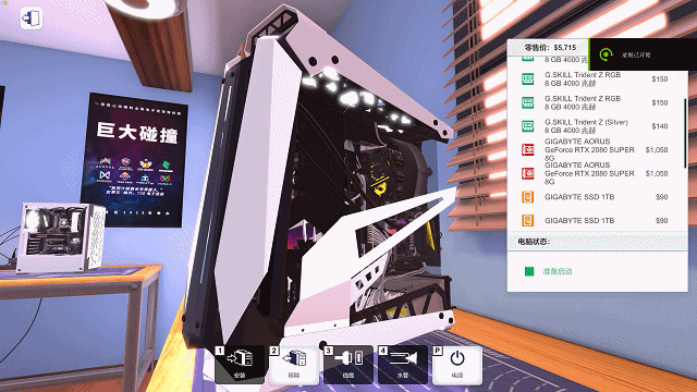 装机的乐趣：从《PC装机模拟器》中来一次从模拟到实战的装机