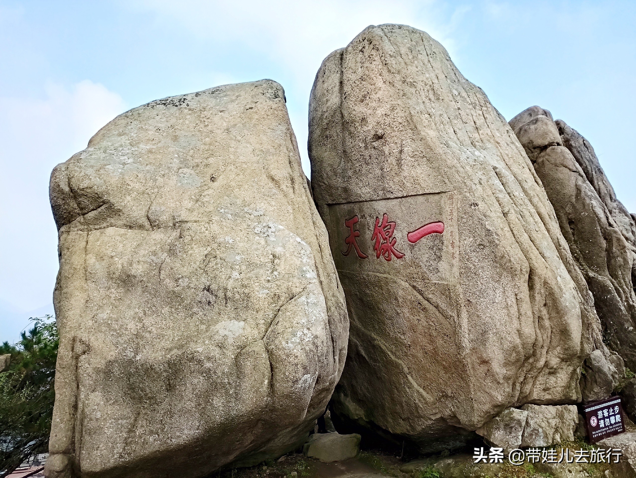 One of the three famous mountains in Anhui, known as "the first mountain in the south of the Yangtze River", the scenery is not as magnificent as Huangshan