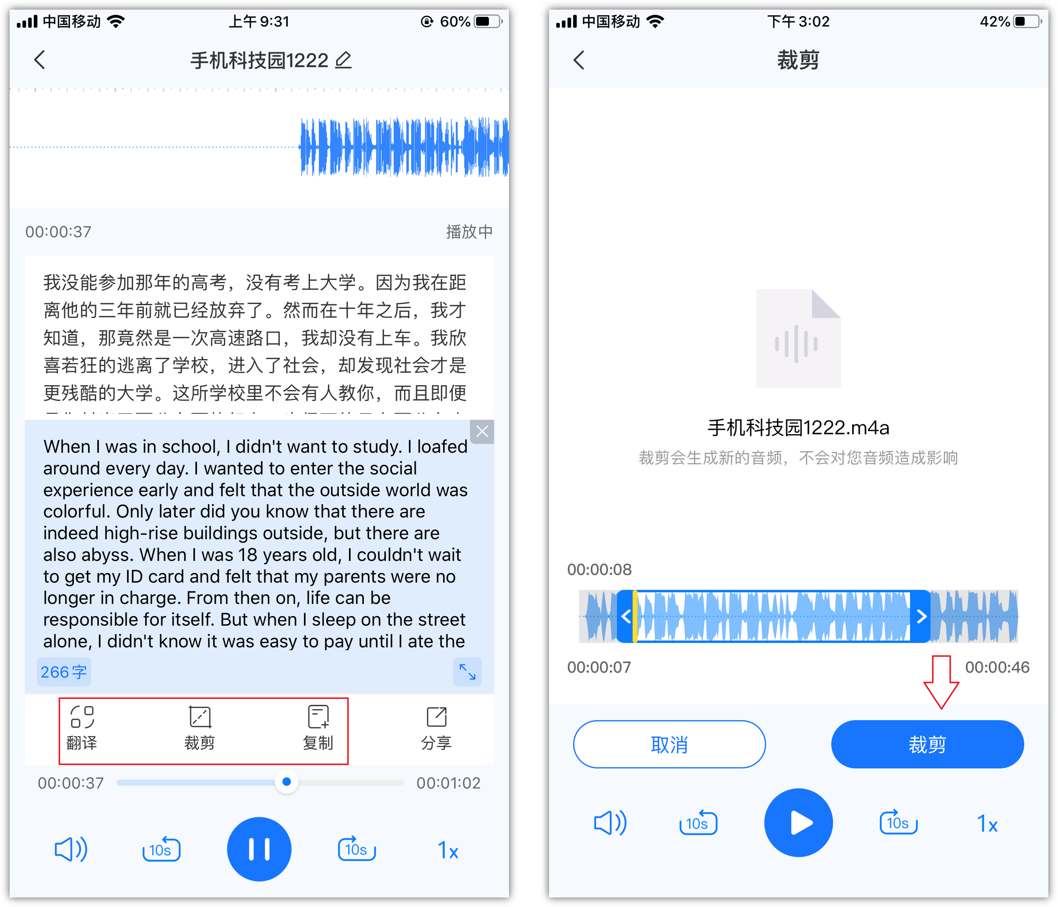 你真的会用iPhone吗？14个iOS实用技巧，你未必都知道