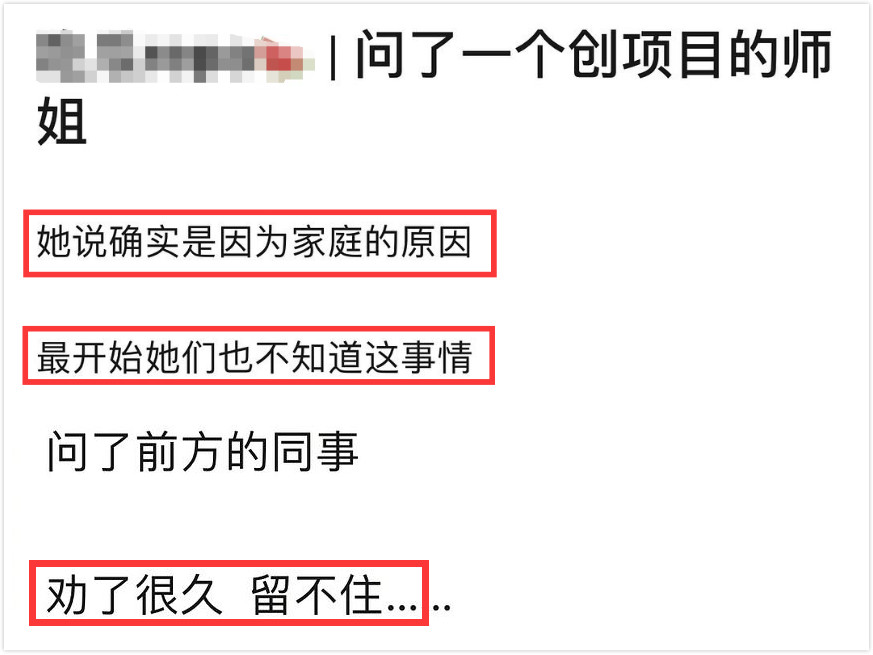 創4和馬宣布退賽！米卡外出被拍到穿著他的鞋，在宿舍情緒也很差
