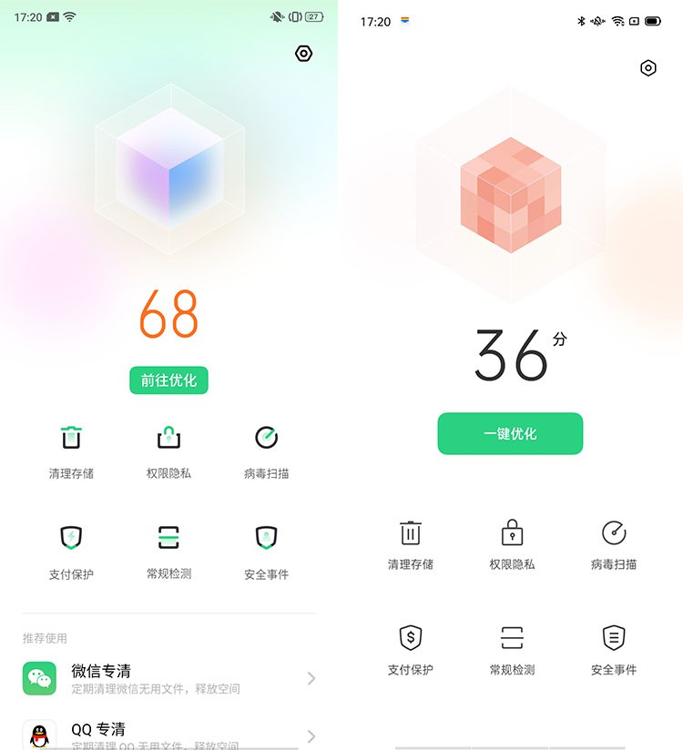 视觉效果轻快，增加诸多效率工具 全新Color OS 7是否真好用？