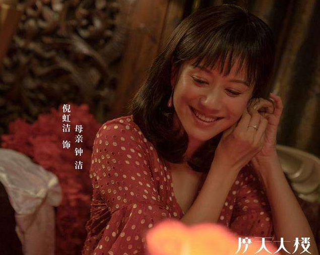 baby高情商回应倪虹洁：我们还演过闺蜜呢，给你打call