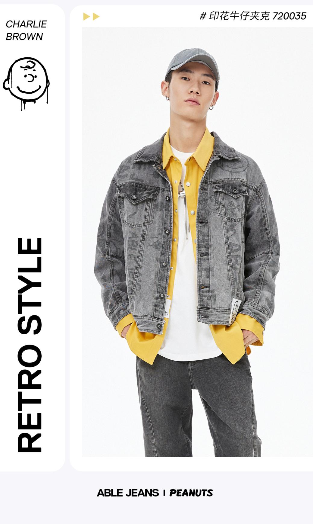 ABLE JEANS秋季史努比系列 与查理·布朗一起轻松融入街头氛围