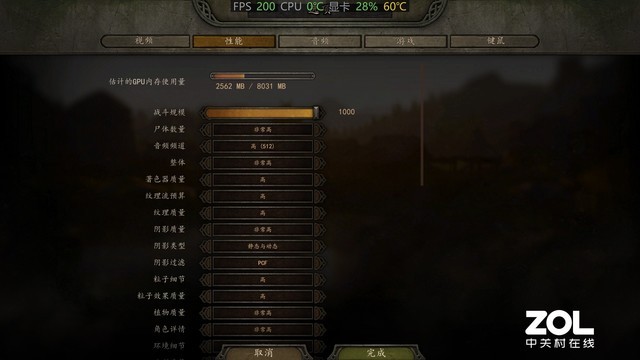 感受英特尔十代酷睿5GHz睿频威力！神舟战神Z9评测