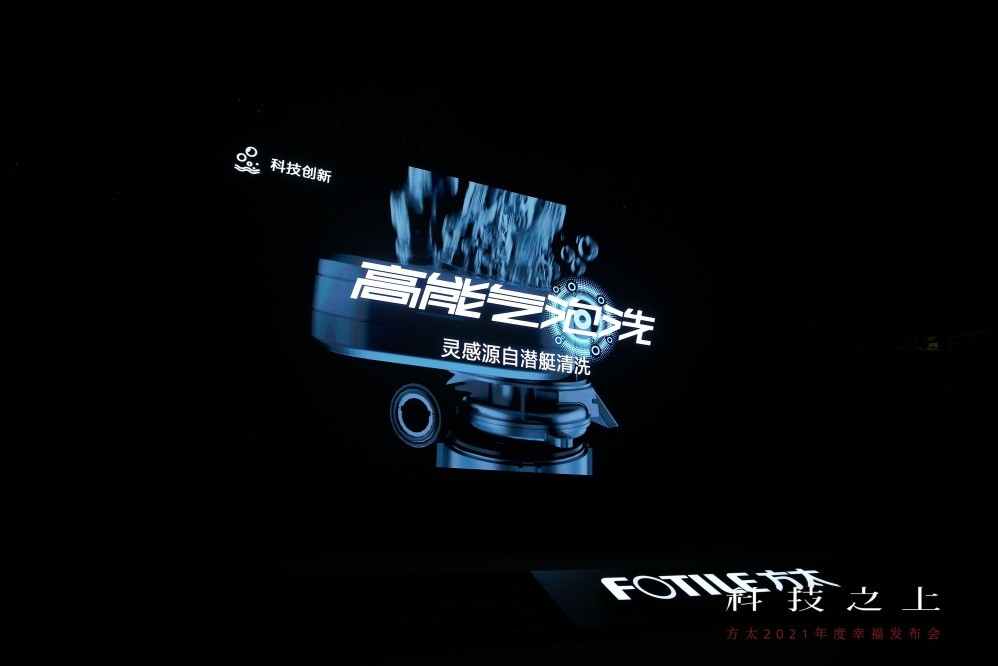 从水洗到高能气泡洗，更适合中国人厨房的洗碗机来了