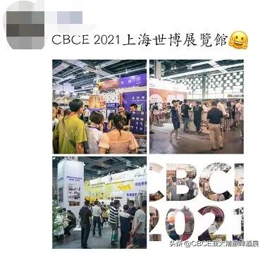 CBCE 2021展商资讯│精酿背后的原料艺术与科学