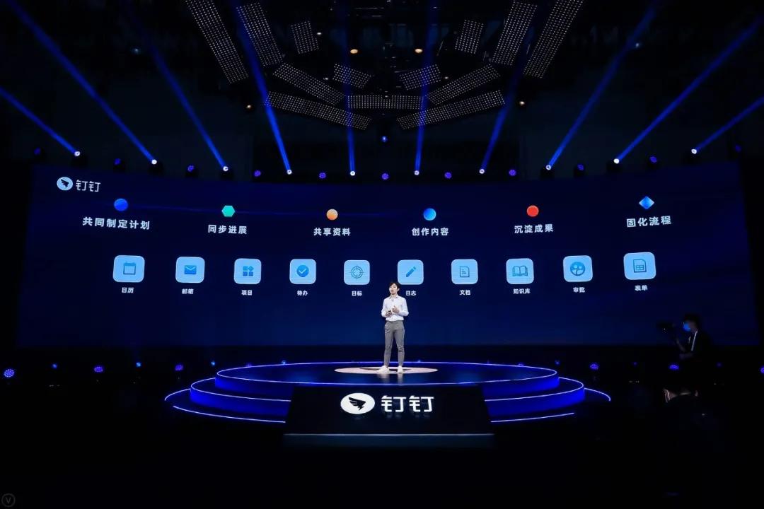 “低代码趋势”来袭，钉钉要让企业回归数字化主角