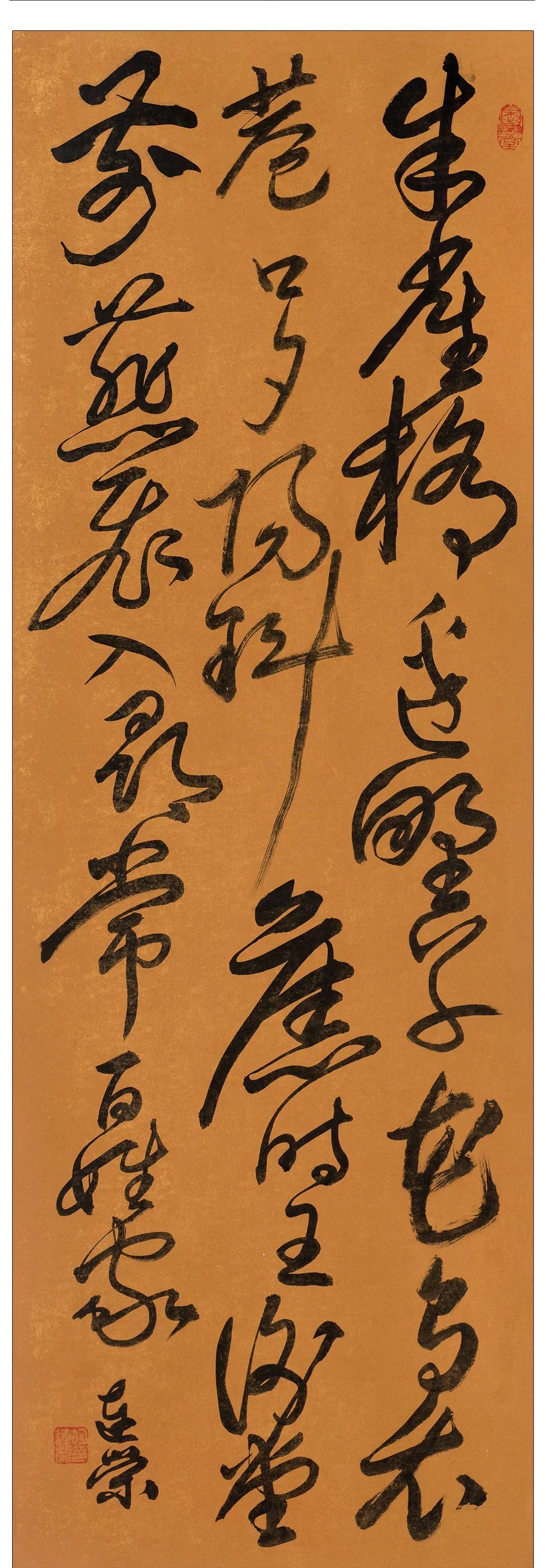 胡连荣书法作品 (23幅)