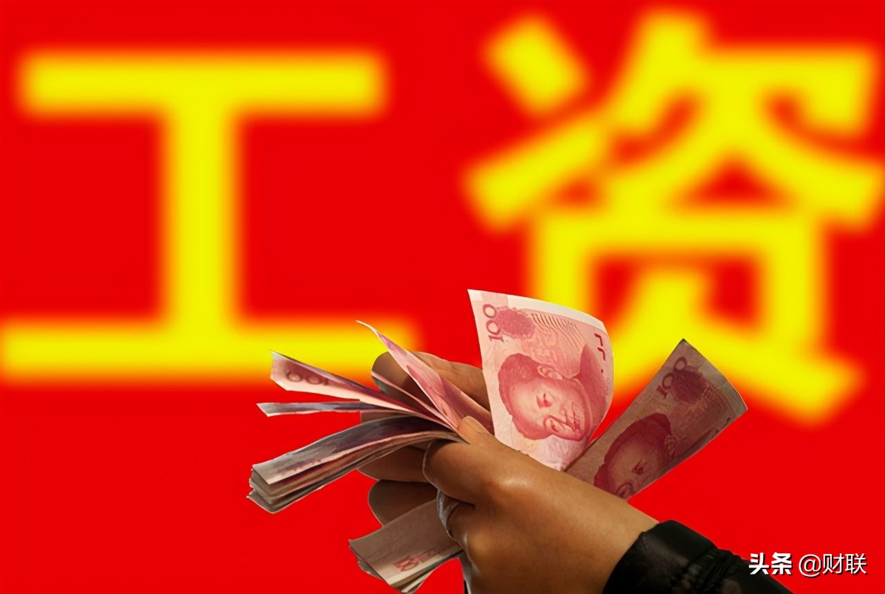 存款总额达218万亿，全球第一！人均存款已出炉，你达标了吗？