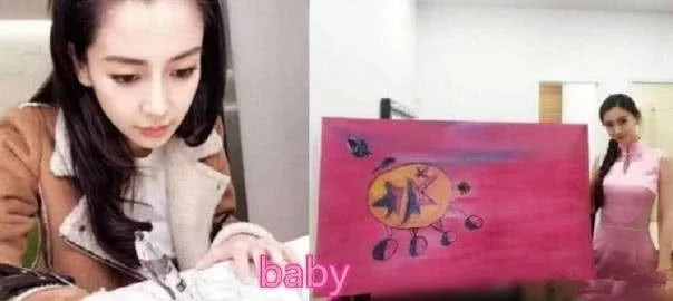杨紫,Baby,杨幂画画,看到她的作品:一位被演