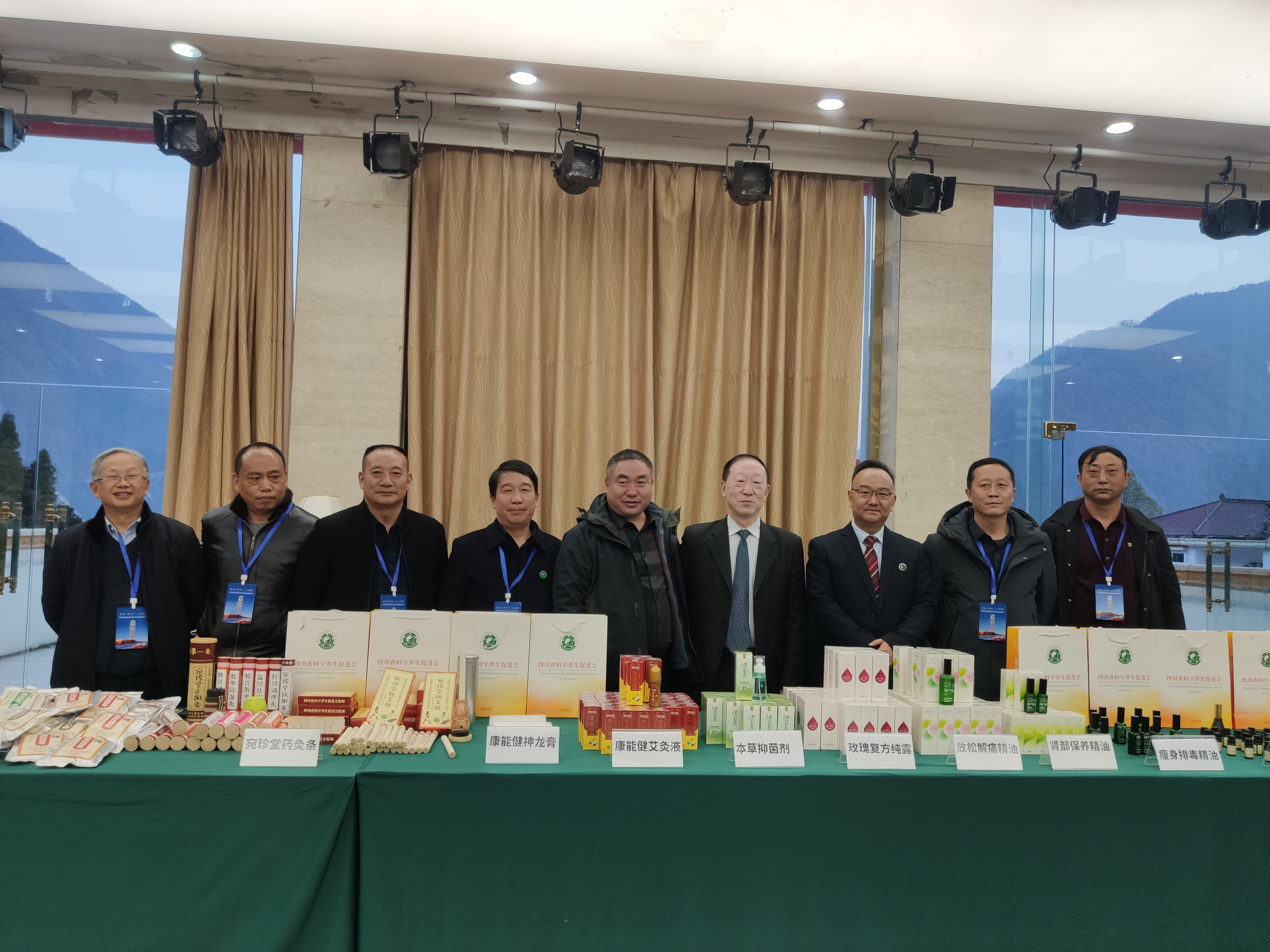 海螺沟温泉康养发展大会暨成渝双城经济圈5A景区联动成功举办