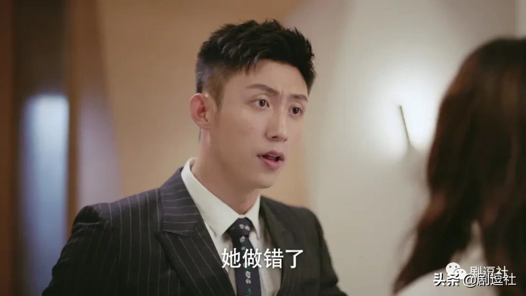 霸道总裁愣是被演成东北大哥，黄景瑜的台词功