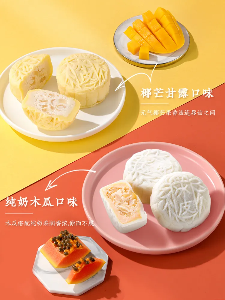 花胶馅、植物肉、黑松露...今年的月饼又玩出了新花样