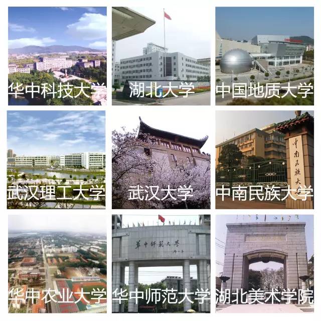 武汉，下一个“上海”