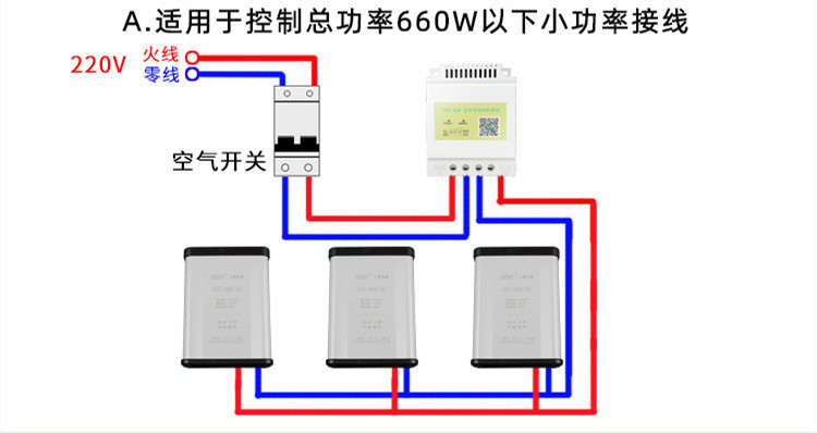 蓝牙