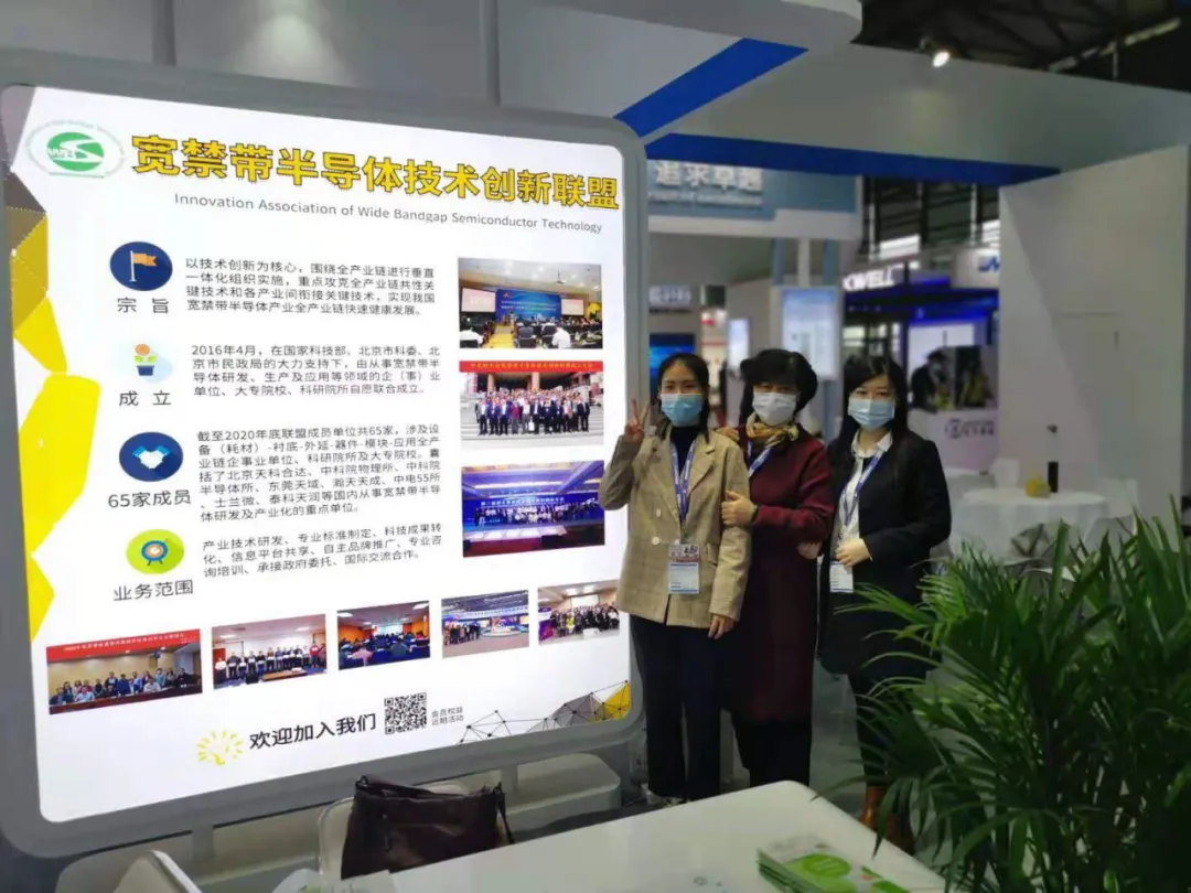 Ͽ˾SEMICON China 2021