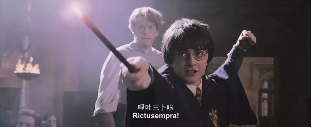 《哈利·波特》魔法世界咒语大全