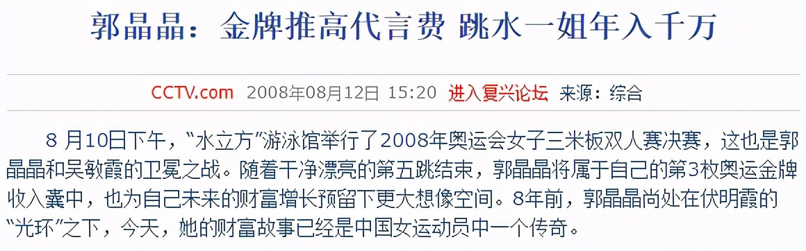 霍启刚是真豪门，但原来低调的郭晶晶更“壕气”！大明星都比不了