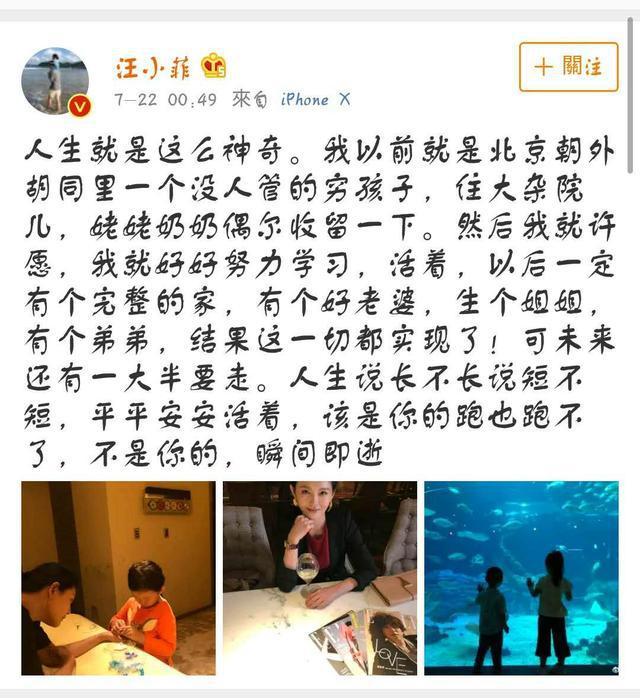 离婚事件，大S的强势与汪小菲的卑微