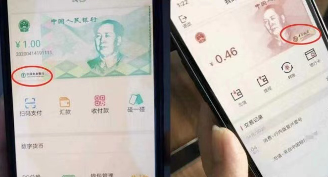 新的支付方式来了！数字钱包vs微信支付宝，你pick哪一个？