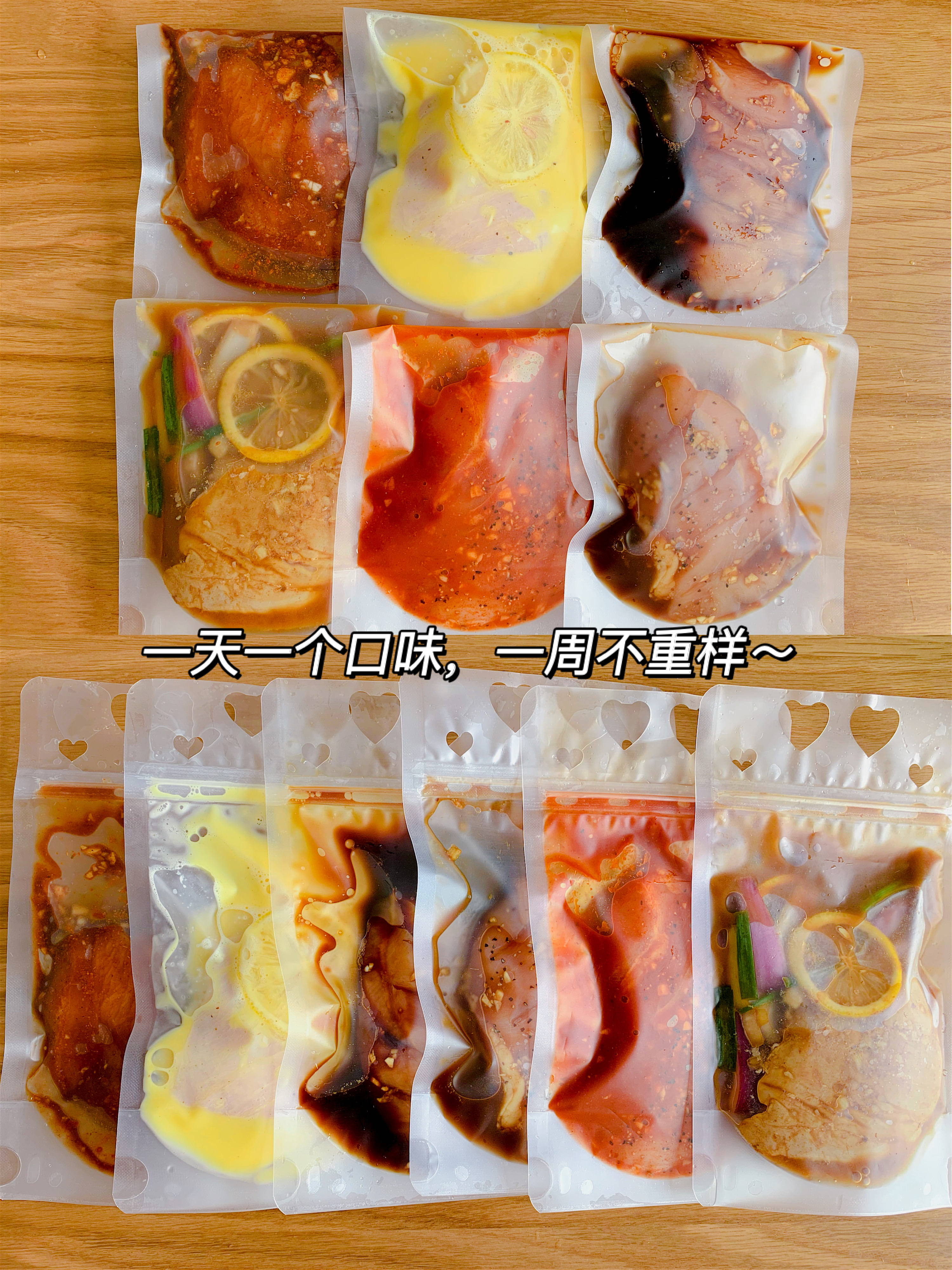 6种鸡胸肉腌制方法，鲜嫩不柴，好吃入味，健身减脂必备
