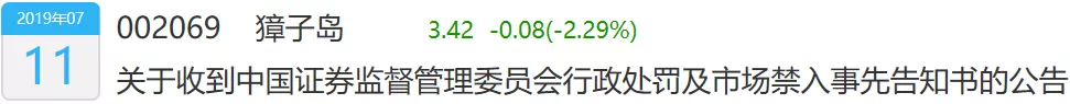 今年，扇贝今年又双叒跑了